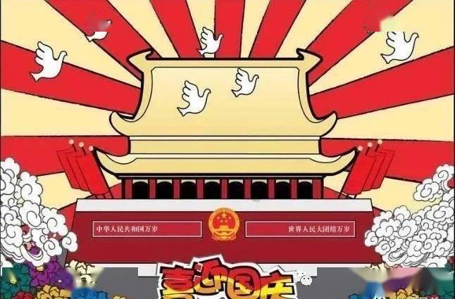 雷竞技比分